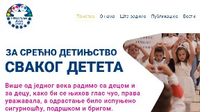 Povući Nacrt izmena zakona